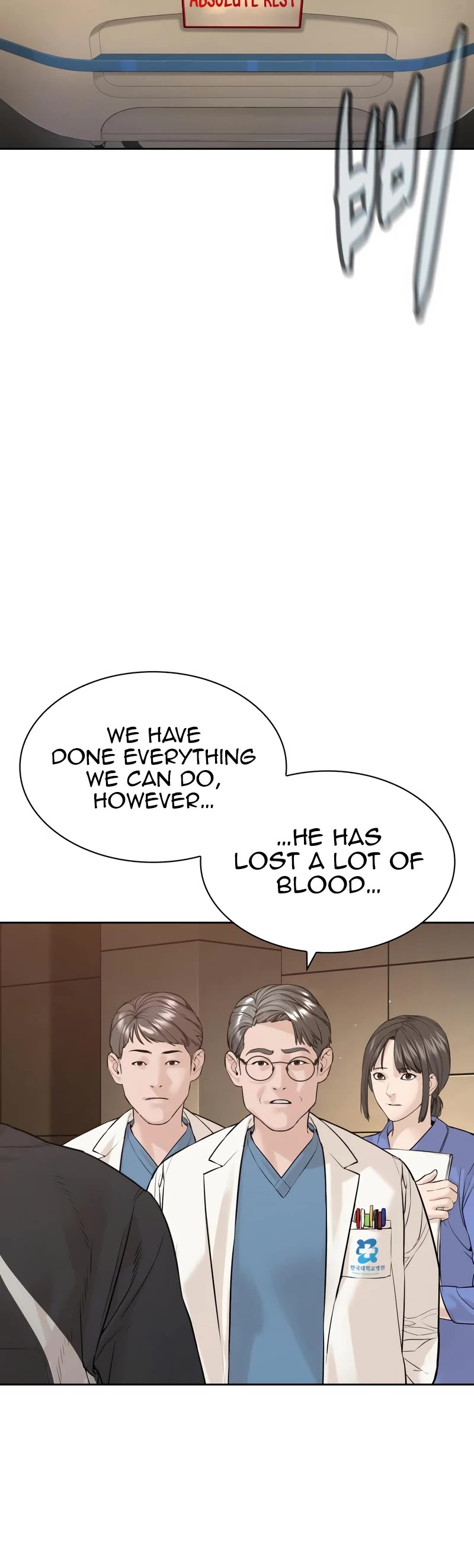 How to Fight Chapter 196 page 3 - Chapter 196