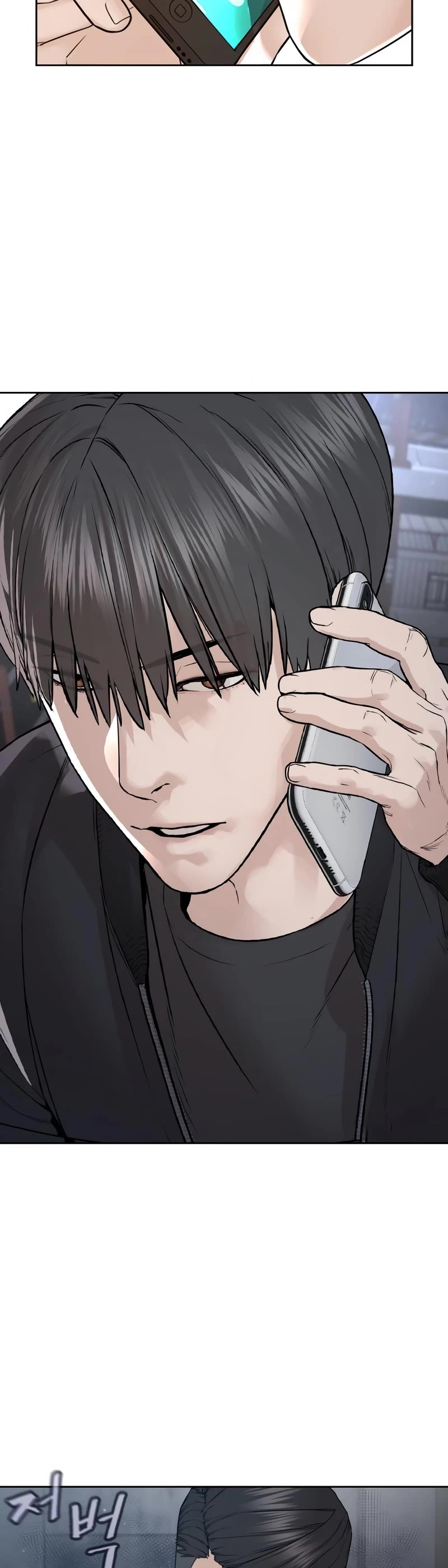 How to Fight Chapter 196 page 59 - Chapter 196