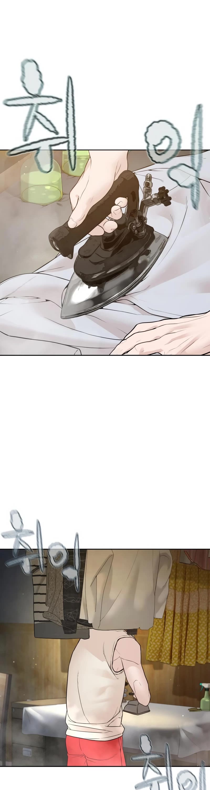 How to Fight Chapter 196 page 62 - Chapter 196