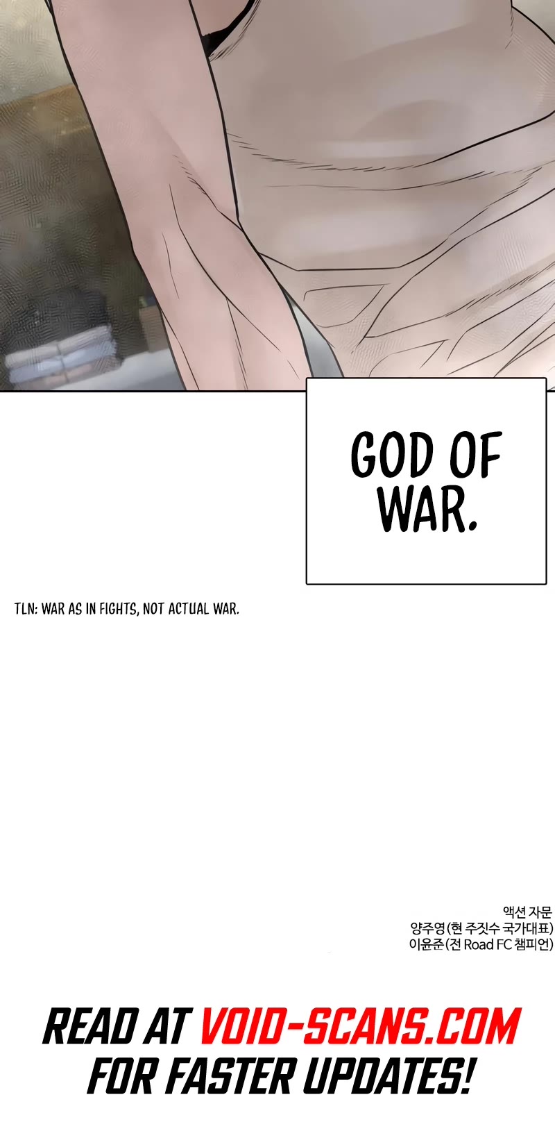 How to Fight Chapter 196 page 70 - Chapter 196