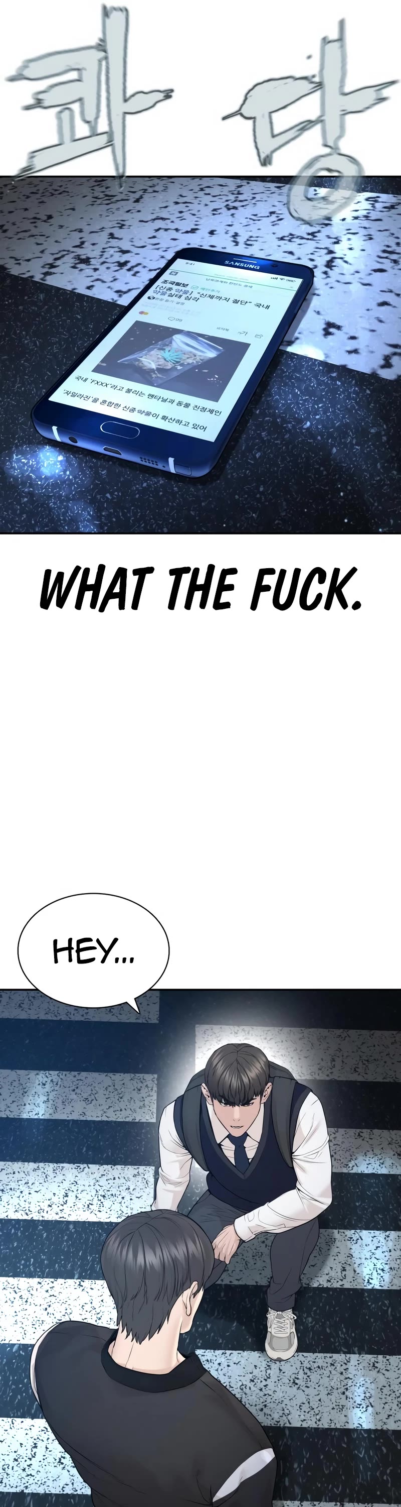 How to Fight Chapter 197 page 42 - Chapter 197