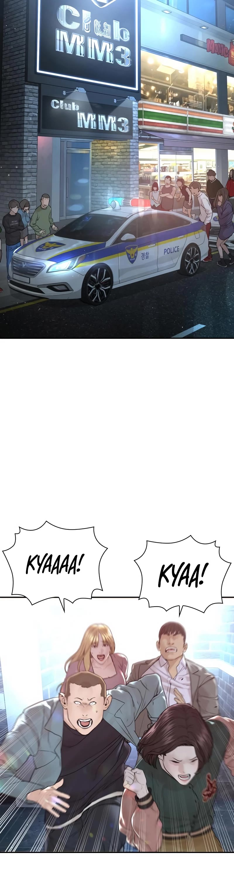 How to Fight Chapter 197 page 53 - Chapter 197