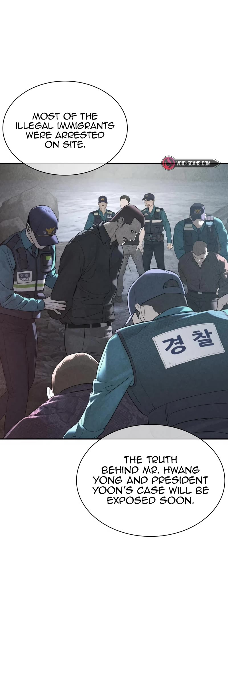 How to Fight Chapter 197 page 6 - Chapter 197
