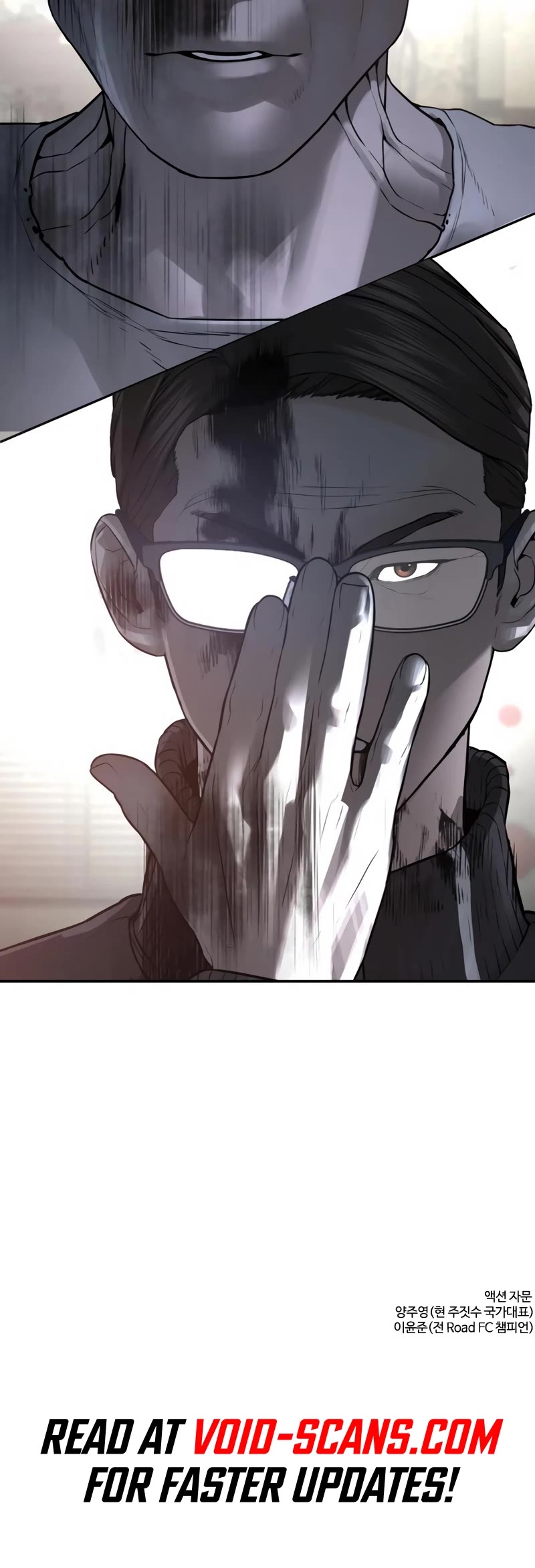 How to Fight Chapter 197 page 75 - Chapter 197