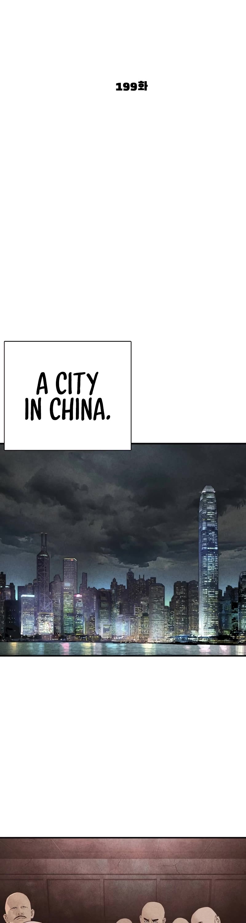How to Fight Chapter 199 page 17 - Chapter 199