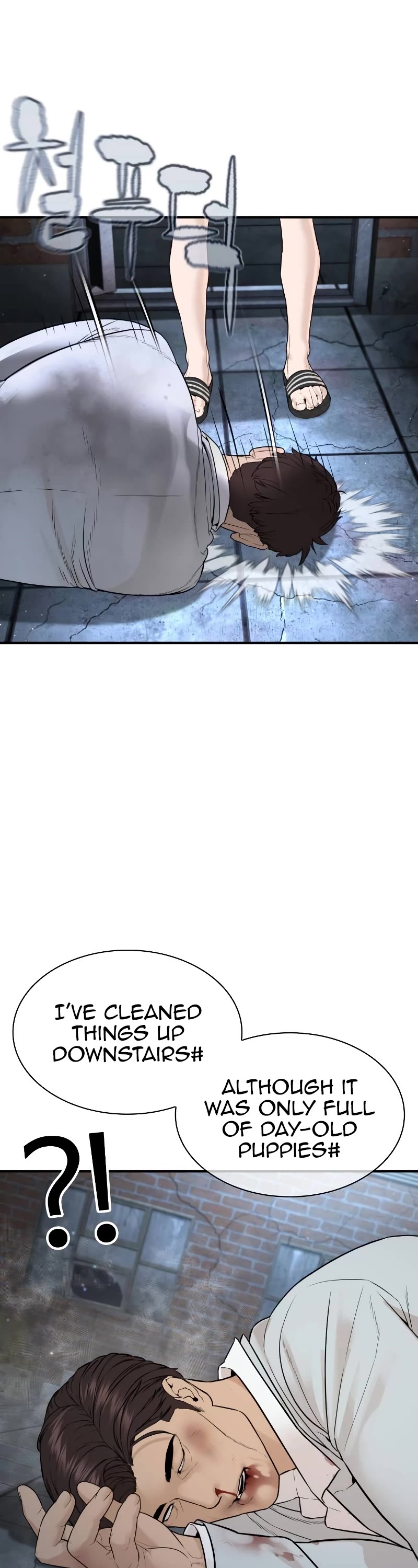 How to Fight Chapter 199 page 64 - Chapter 199