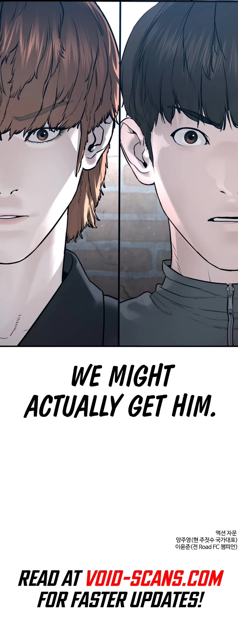 How to Fight Chapter 199 page 69 - Chapter 199