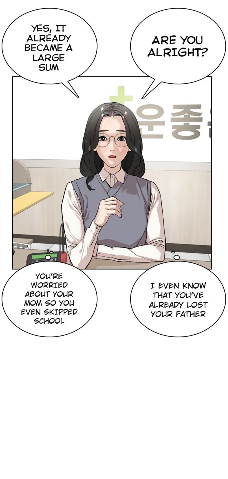 How to Fight Chapter 2 page 21 - Chapter 2: Sniper Broadcasting