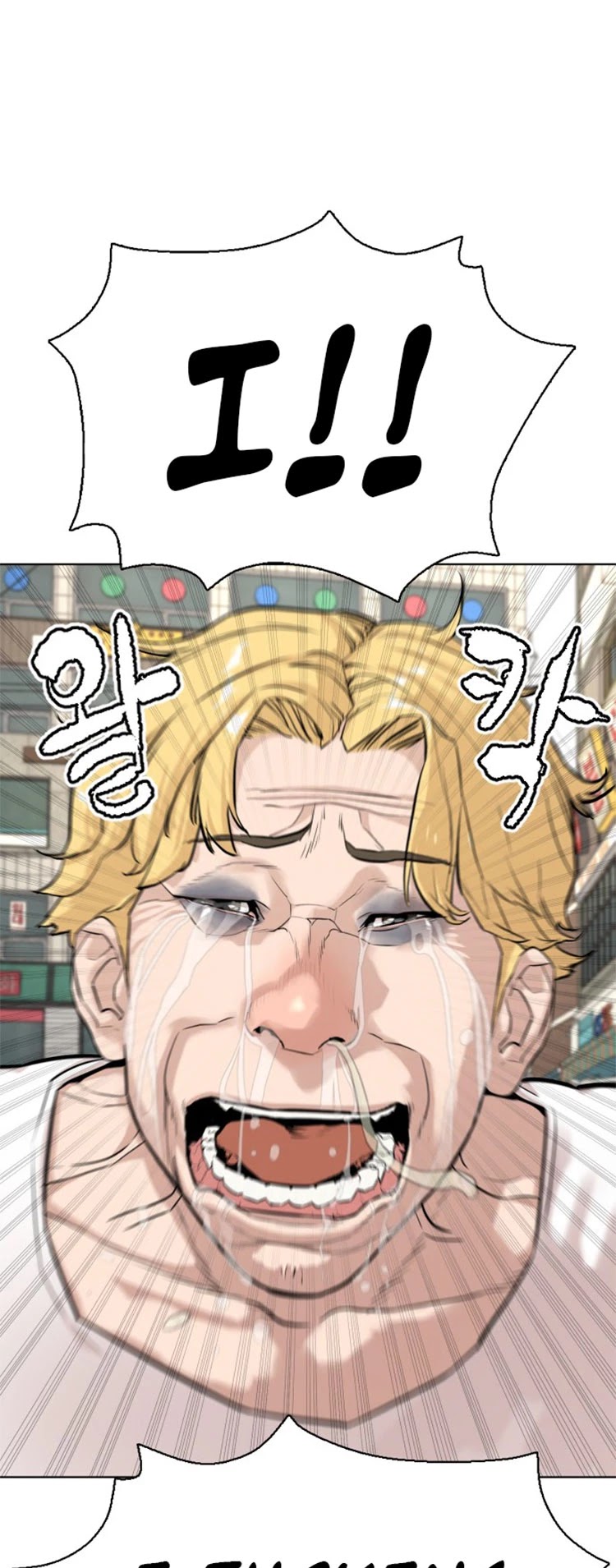 How to Fight Chapter 2 page 30 - Chapter 2: Sniper Broadcasting