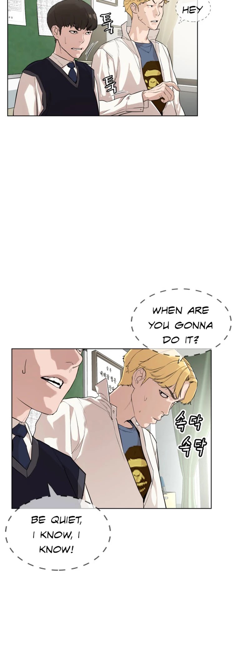 How to Fight Chapter 2 page 49 - Chapter 2: Sniper Broadcasting