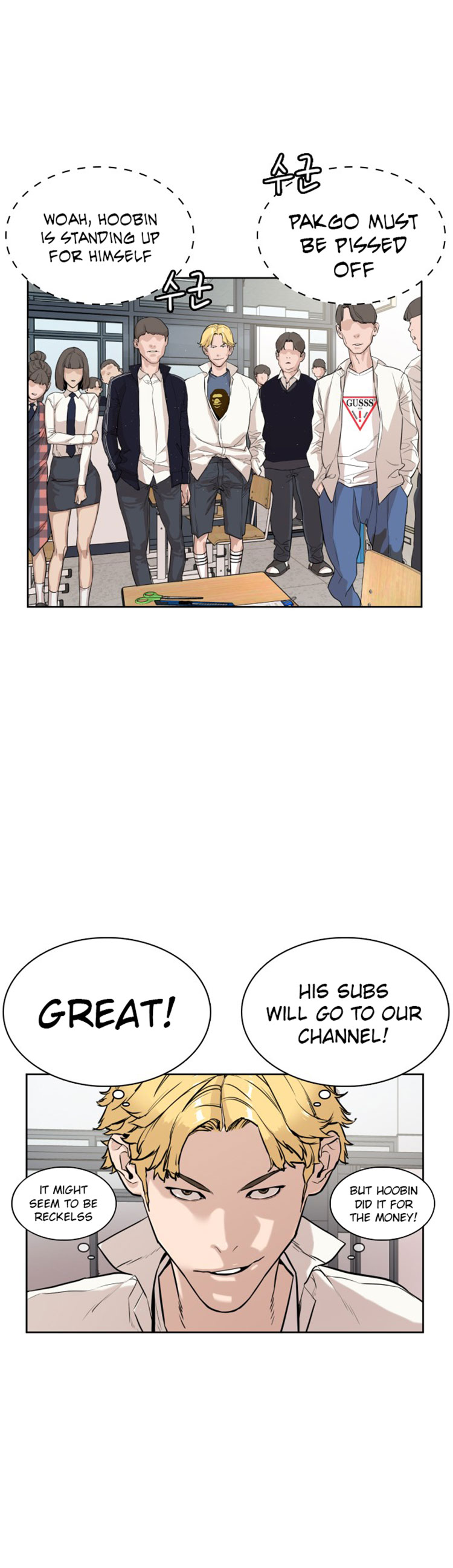 How to Fight Chapter 2 page 86 - Chapter 2: Sniper Broadcasting
