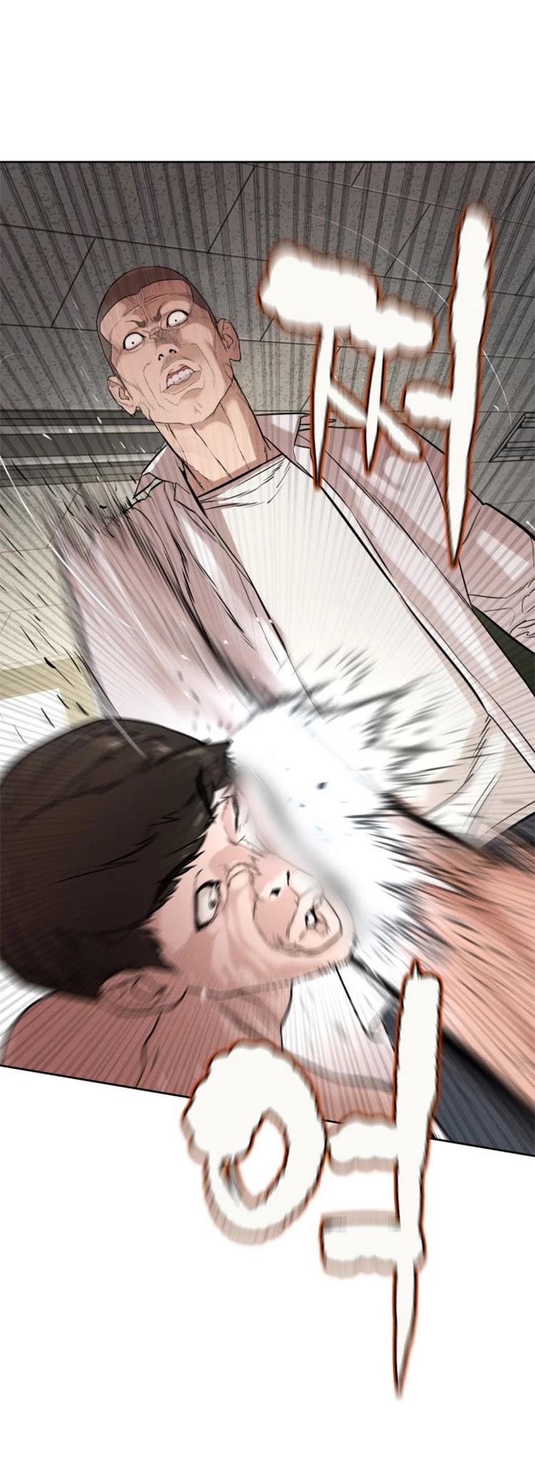 How to Fight Chapter 2 page 92 - Chapter 2: Sniper Broadcasting