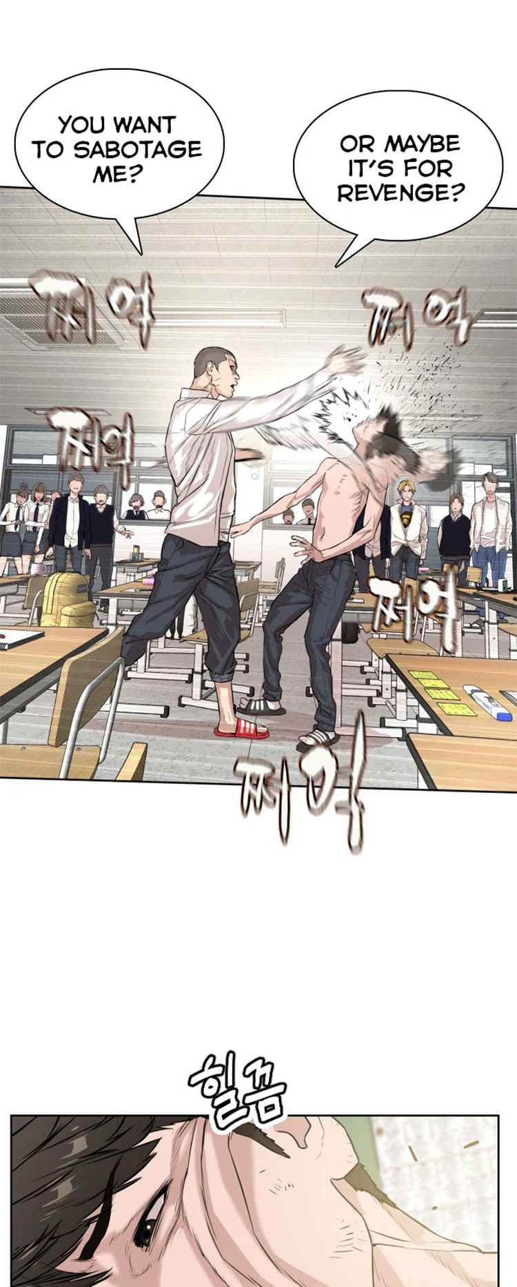 How to Fight Chapter 2 page 93 - Chapter 2: Sniper Broadcasting