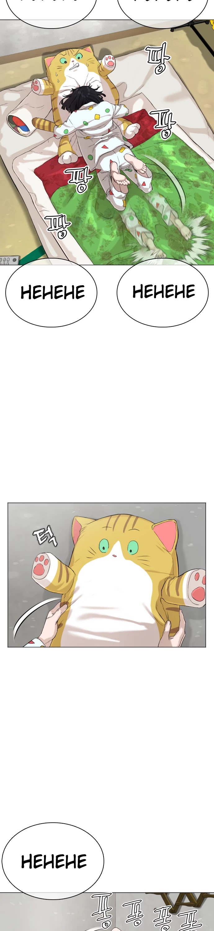How to Fight Chapter 20 page 40 - Chapter 20: She asked you, am I cute?