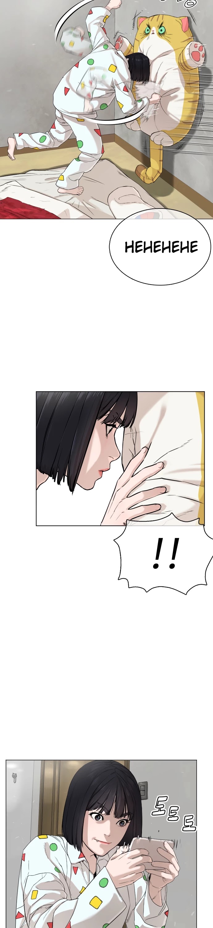 How to Fight Chapter 20 page 41 - Chapter 20: She asked you, am I cute?