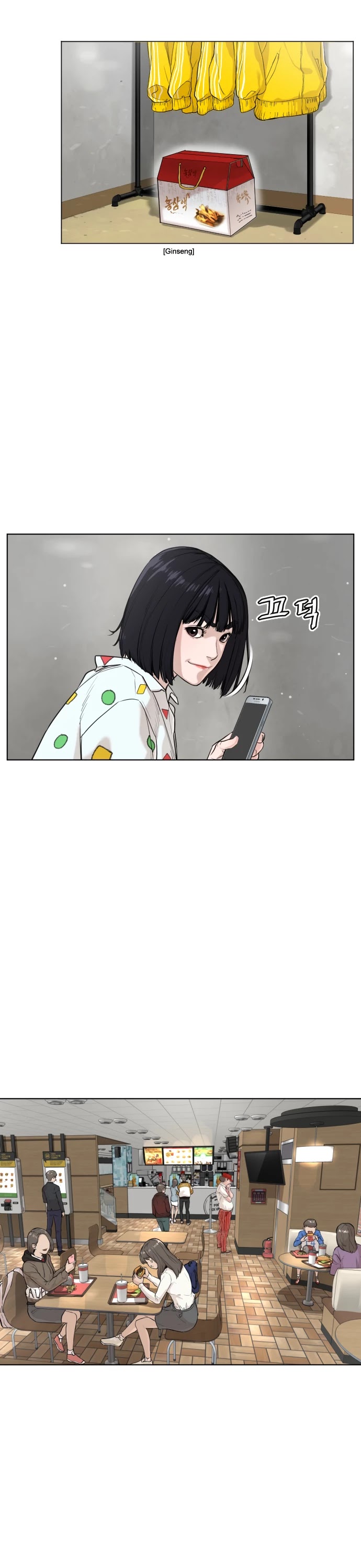 How to Fight Chapter 20 page 43 - Chapter 20: She asked you, am I cute?