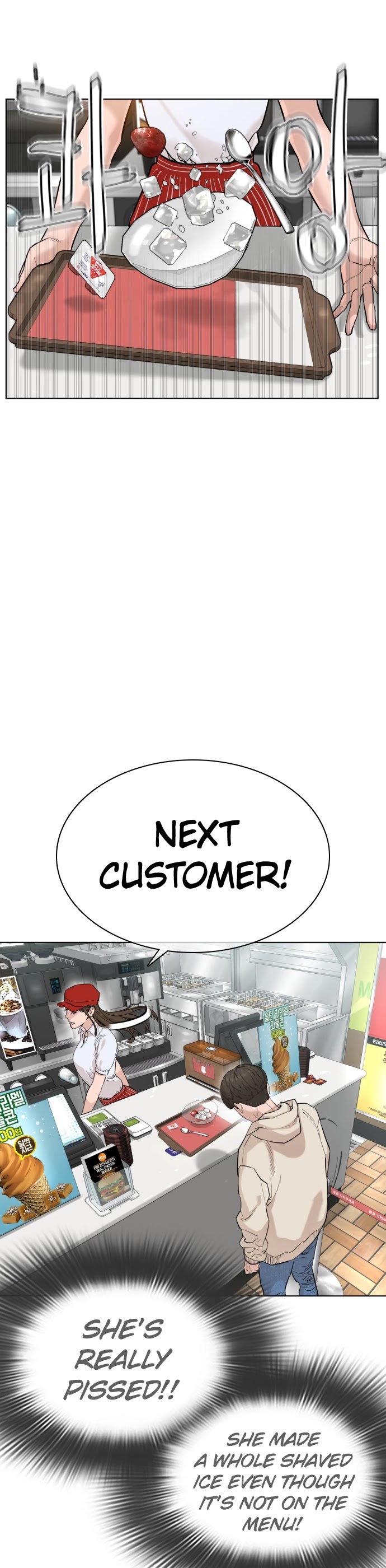 How to Fight Chapter 20 page 51 - Chapter 20: She asked you, am I cute?