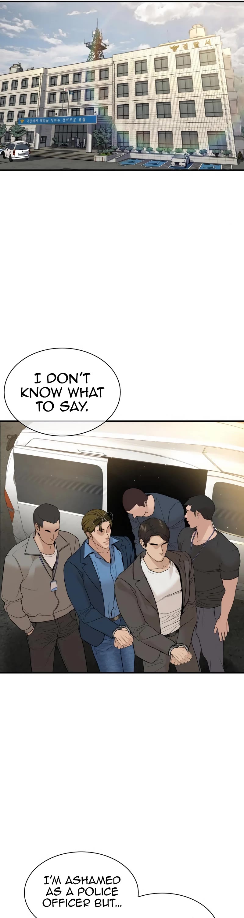 How to Fight Chapter 200 page 17 - Chapter 200