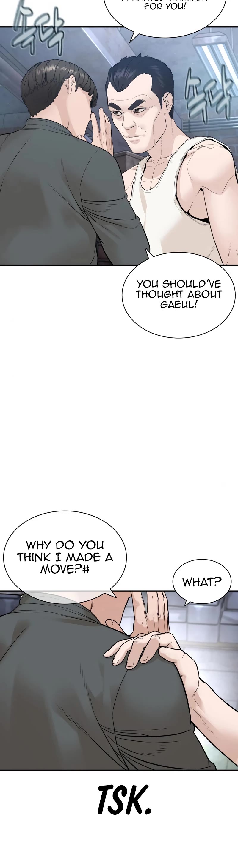 How to Fight Chapter 200 page 3 - Chapter 200