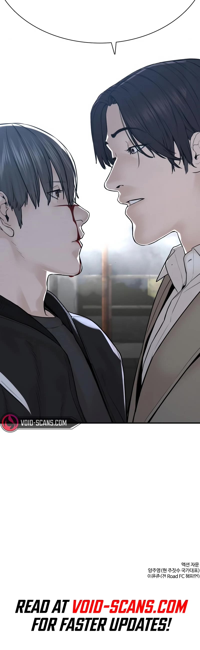 How to Fight Chapter 200 page 66 - Chapter 200