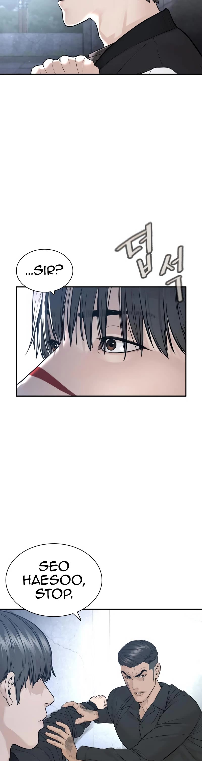 How to Fight Chapter 201 page 10 - Chapter 201