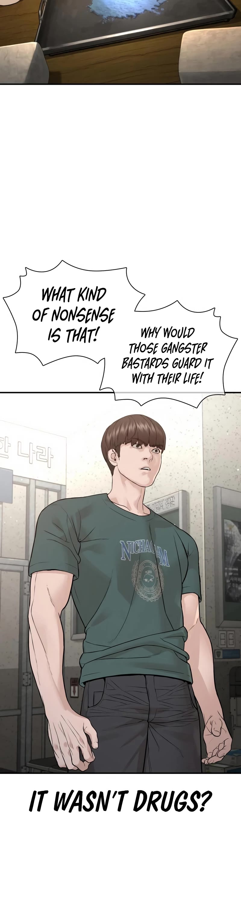 How to Fight Chapter 201 page 42 - Chapter 201