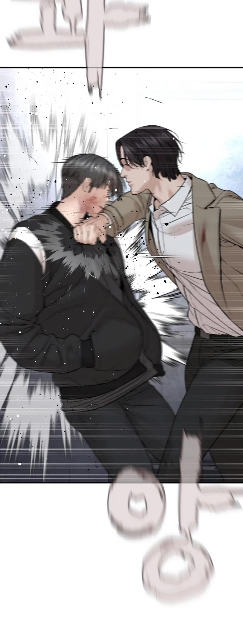 How to Fight Chapter 201 page 7 - Chapter 201