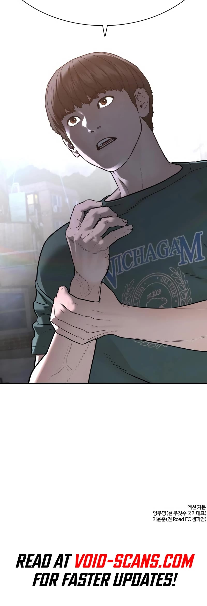 How to Fight Chapter 201 page 71 - Chapter 201