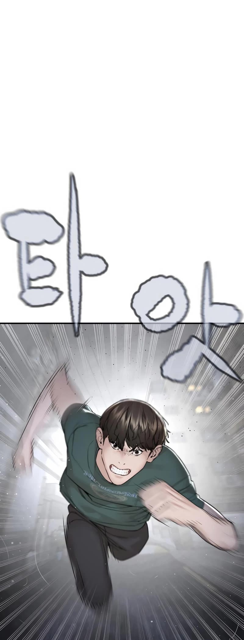 How to Fight Chapter 202 page 11 - Chapter 202
