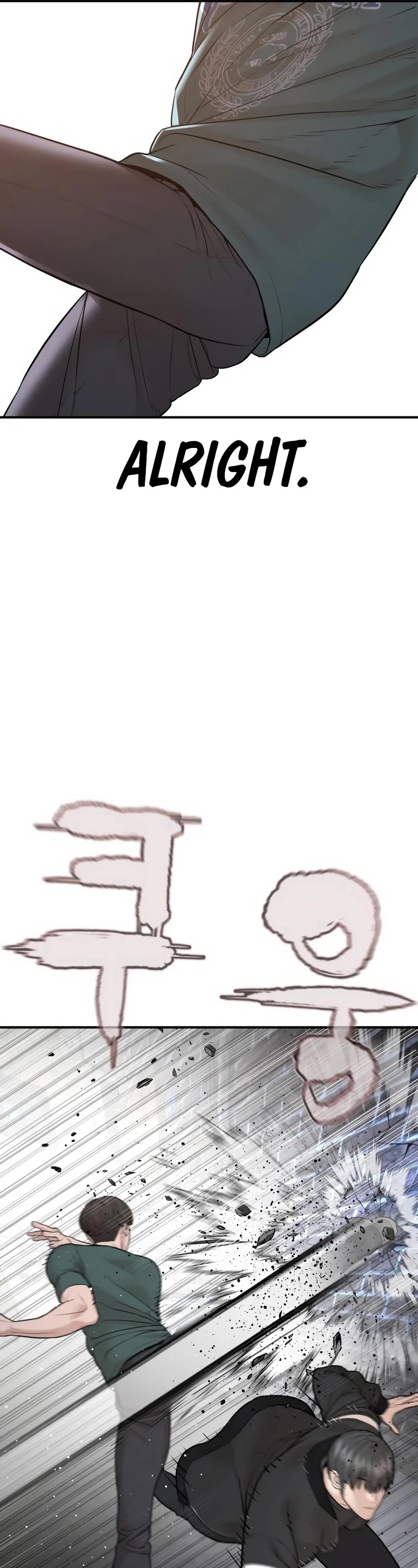How to Fight Chapter 202 page 5 - Chapter 202