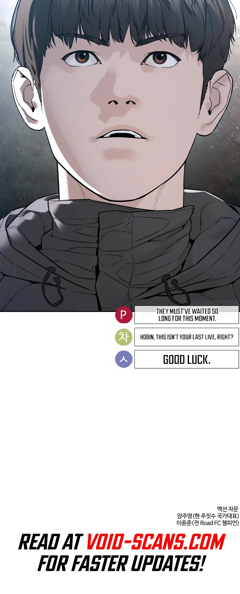 How to Fight Chapter 203 page 75 - Chapter 203