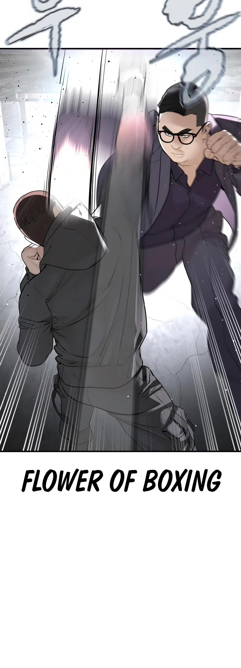 How to Fight Chapter 204 page 46 - Chapter 204