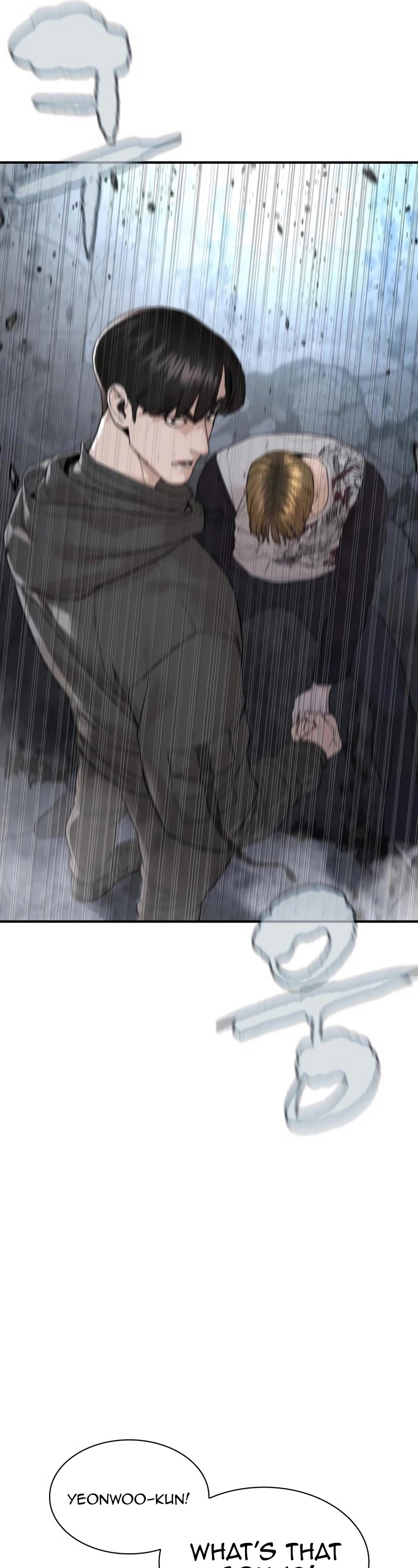 How to Fight Chapter 204 page 59 - Chapter 204