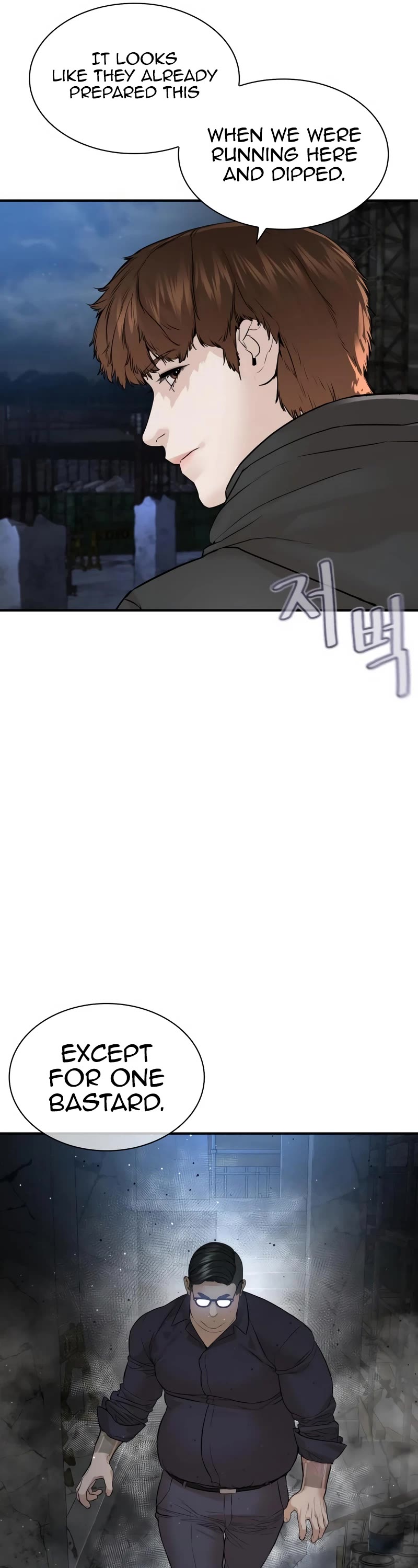 How to Fight Chapter 204 page 67 - Chapter 204