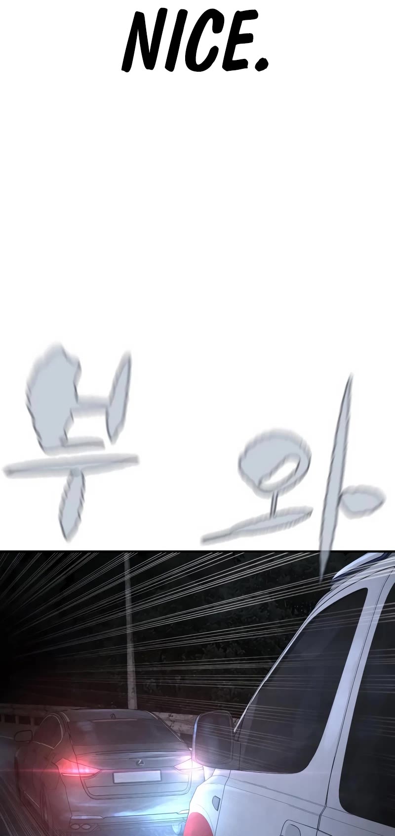 How to Fight Chapter 204 page 77 - Chapter 204