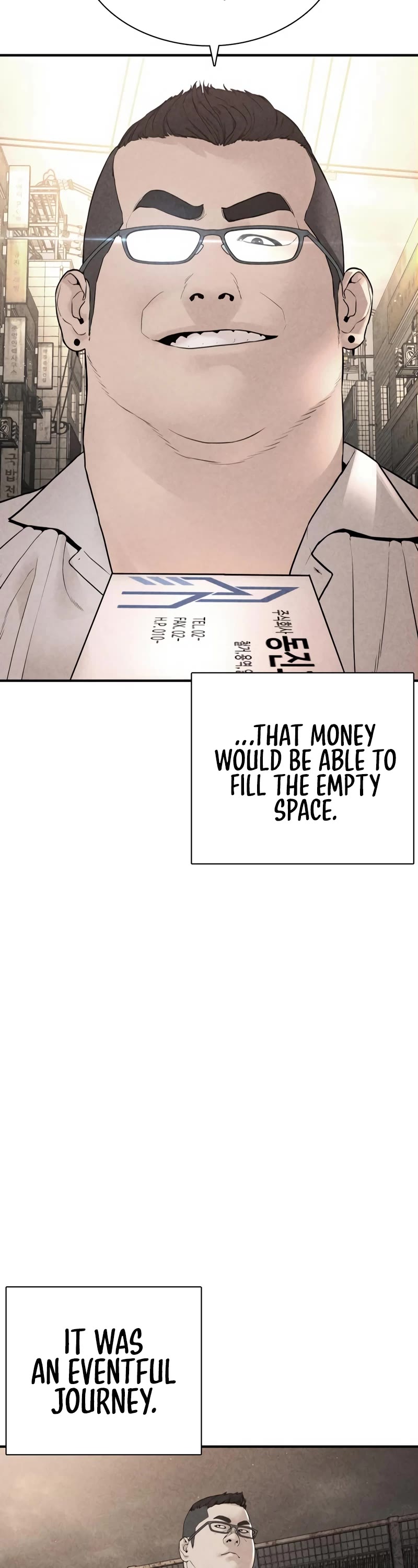 How to Fight Chapter 205 page 17 - Chapter 205