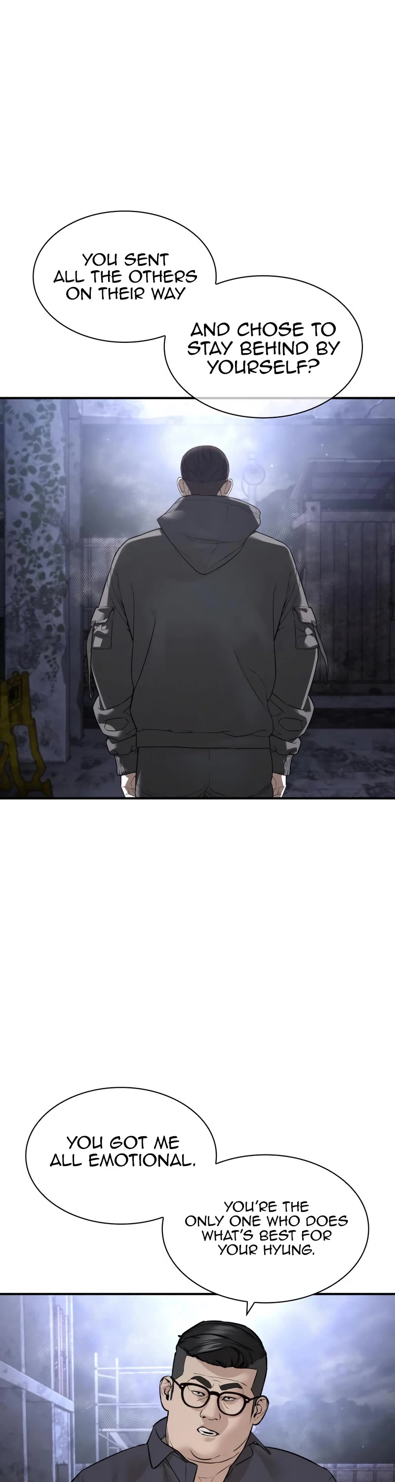 How to Fight Chapter 205 page 2 - Chapter 205
