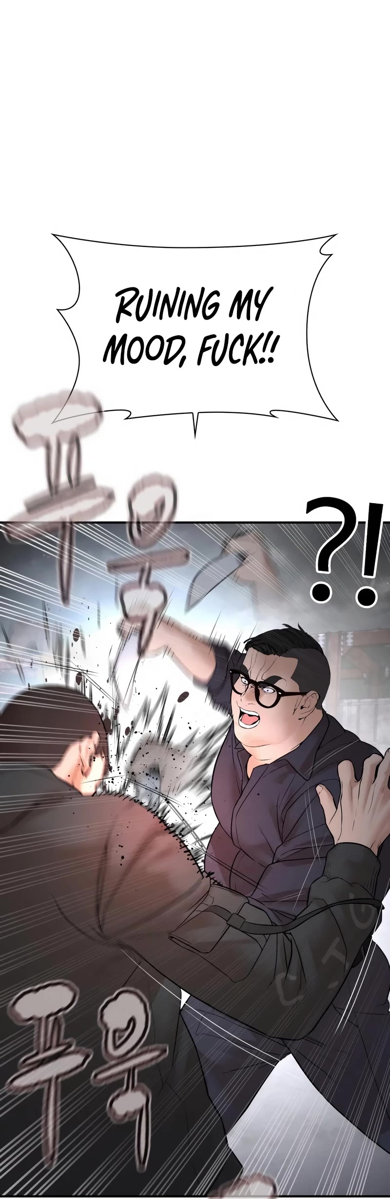 How to Fight Chapter 205 page 59 - Chapter 205