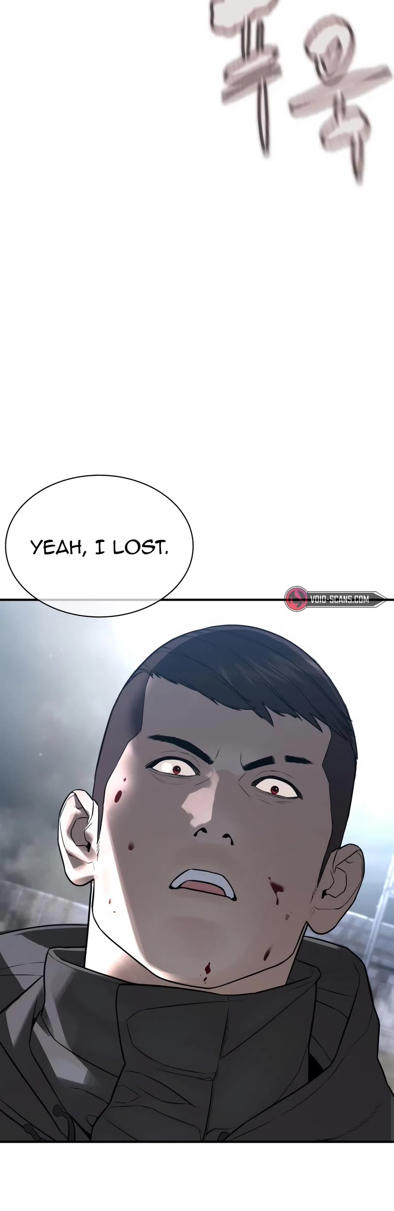 How to Fight Chapter 205 page 60 - Chapter 205