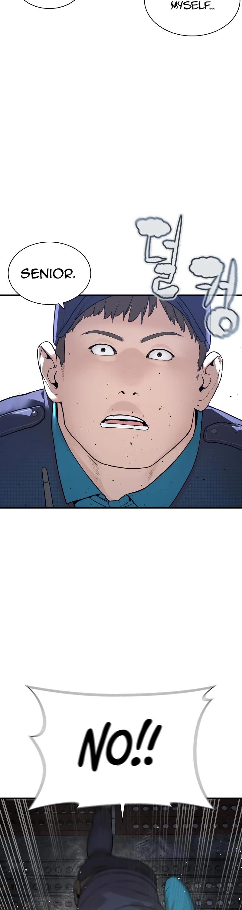 How to Fight Chapter 206 page 10 - Chapter 206