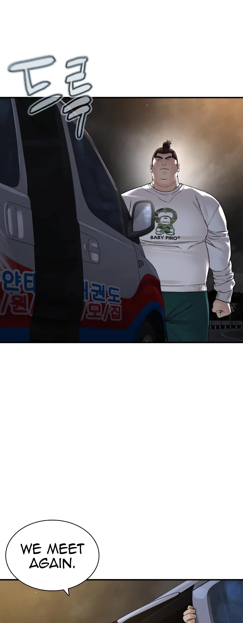 How to Fight Chapter 206 page 19 - Chapter 206