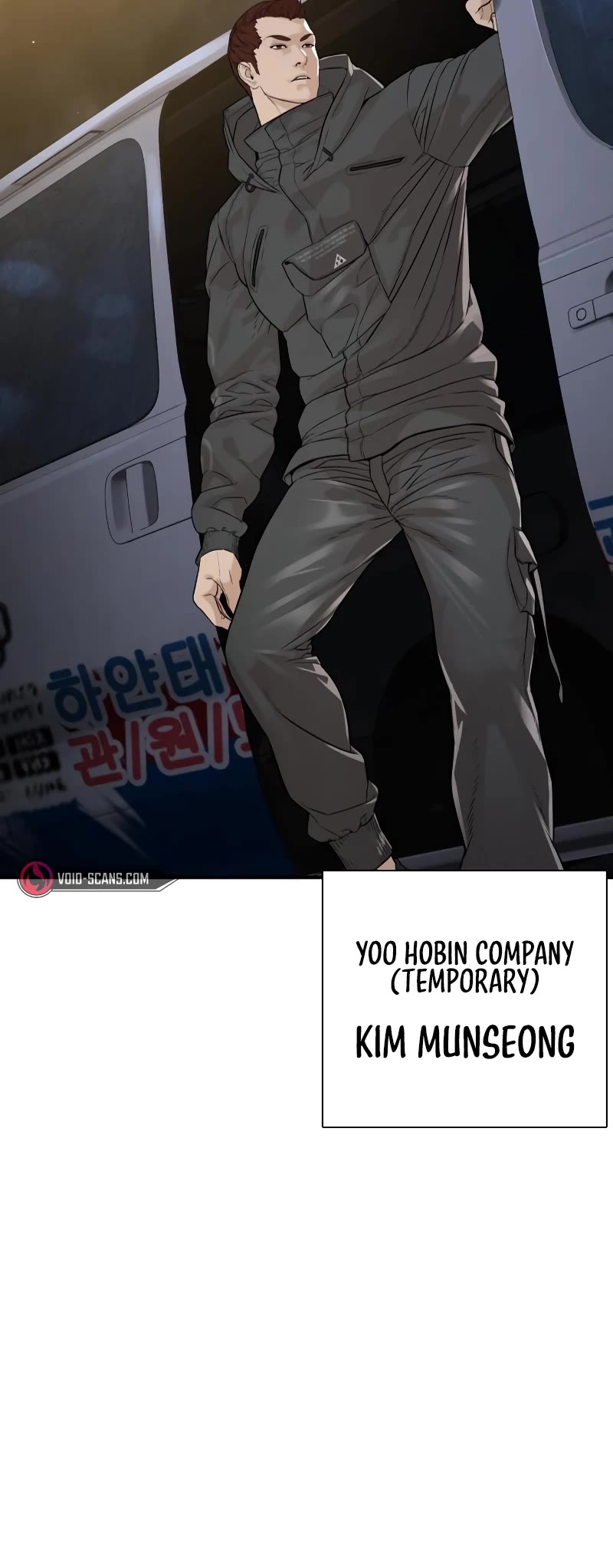 How to Fight Chapter 206 page 20 - Chapter 206