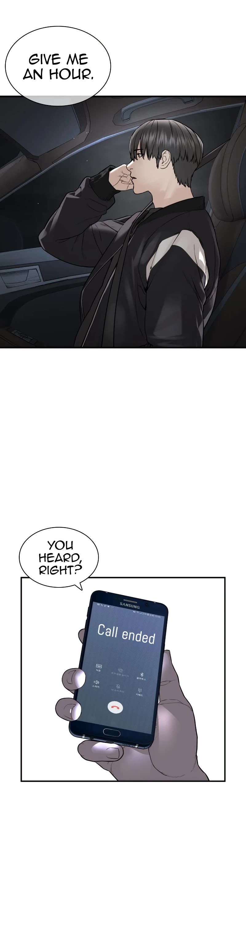 How to Fight Chapter 206 page 62 - Chapter 206