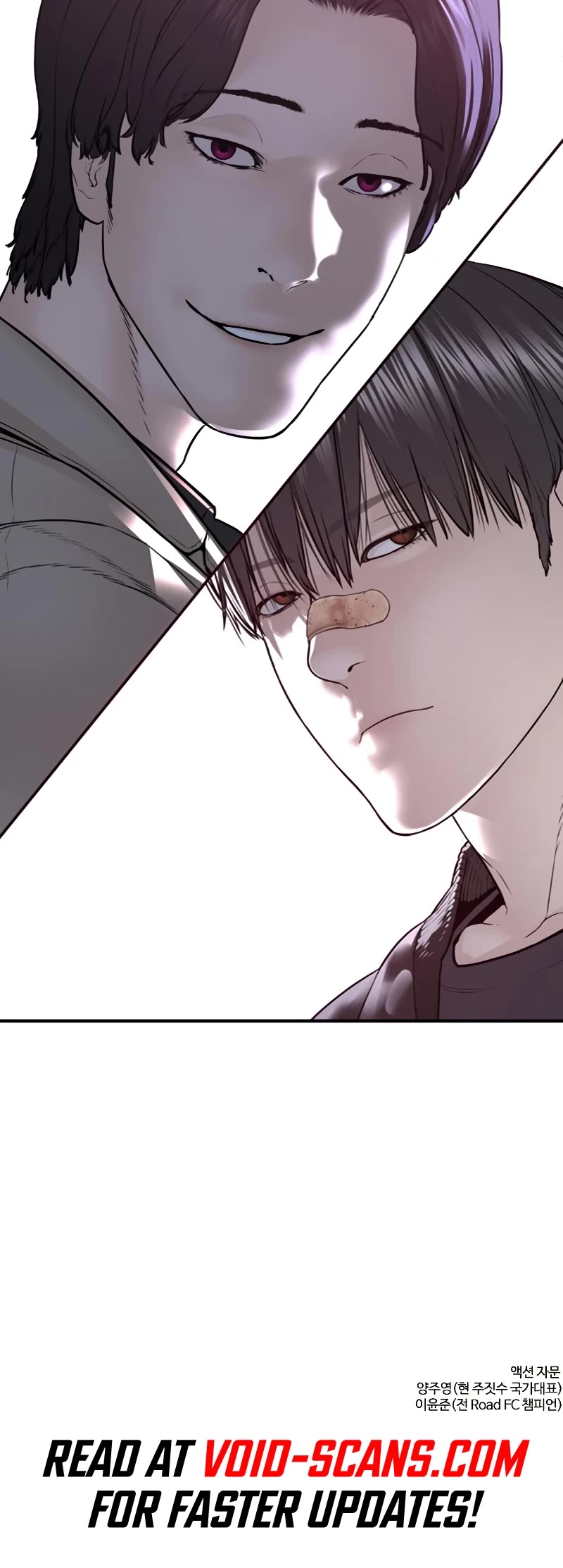 How to Fight Chapter 206 page 68 - Chapter 206