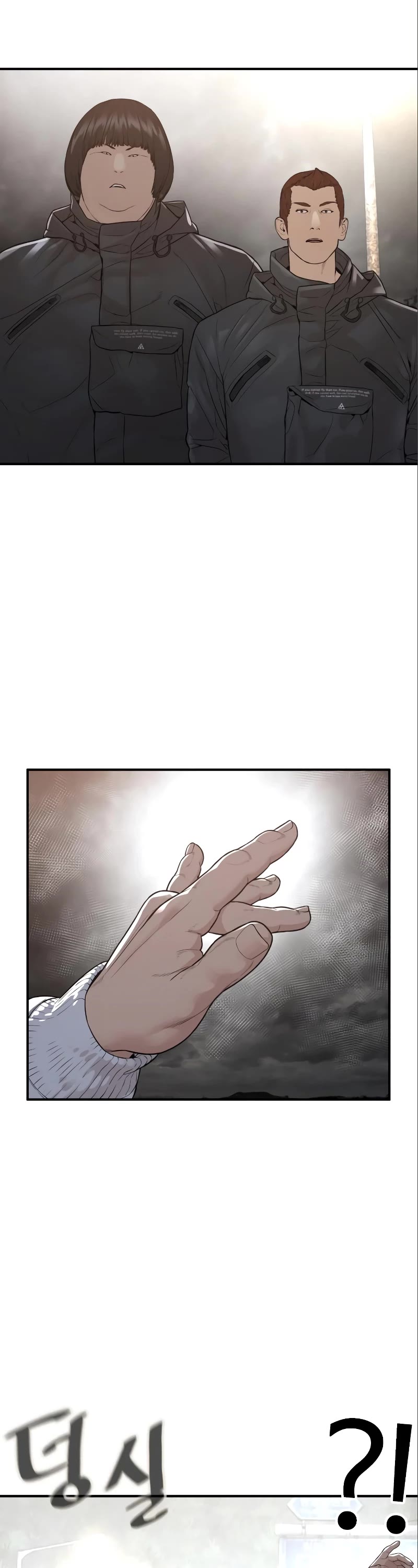 How to Fight Chapter 207 page 12 - Chapter 207