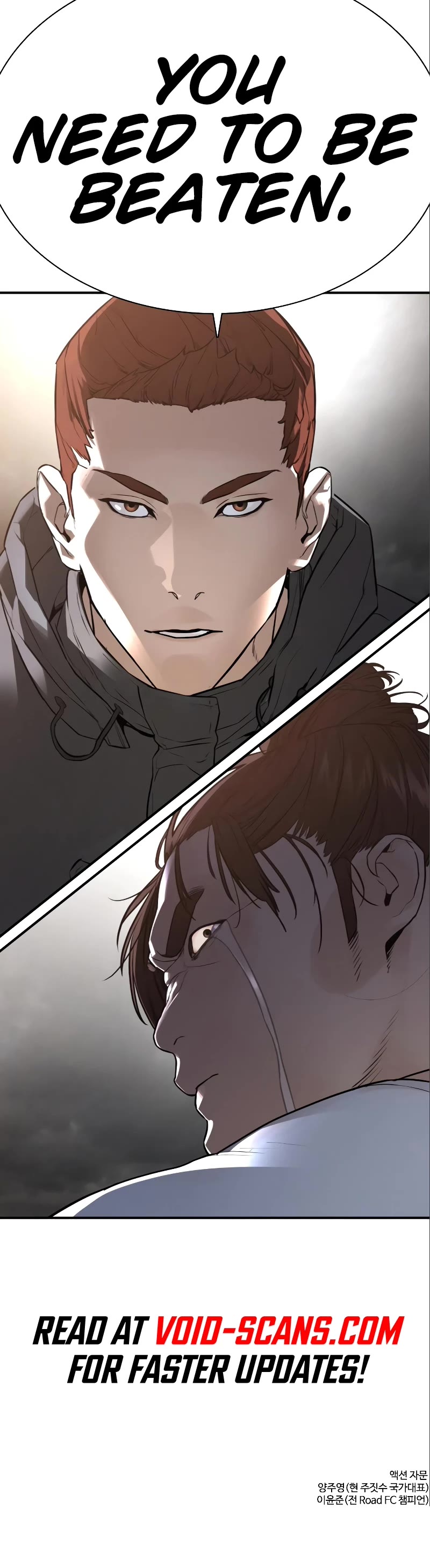 How to Fight Chapter 207 page 77 - Chapter 207