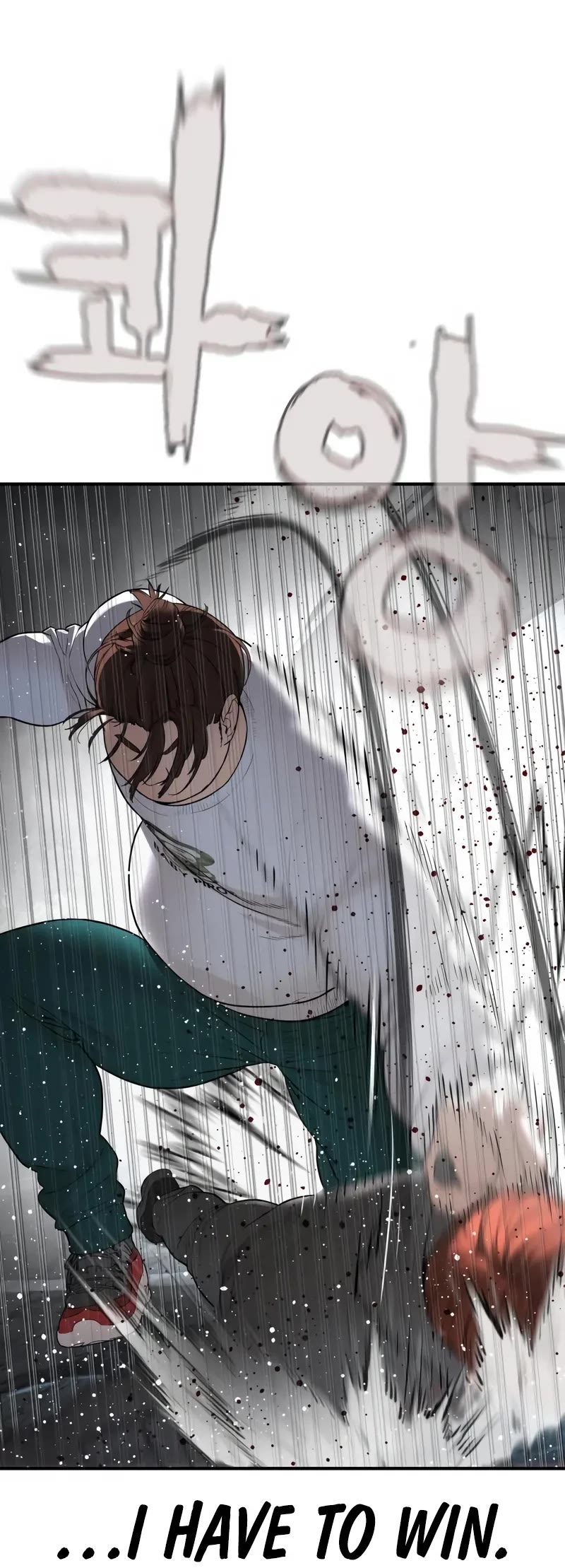 How to Fight Chapter 208 page 51 - Chapter 208