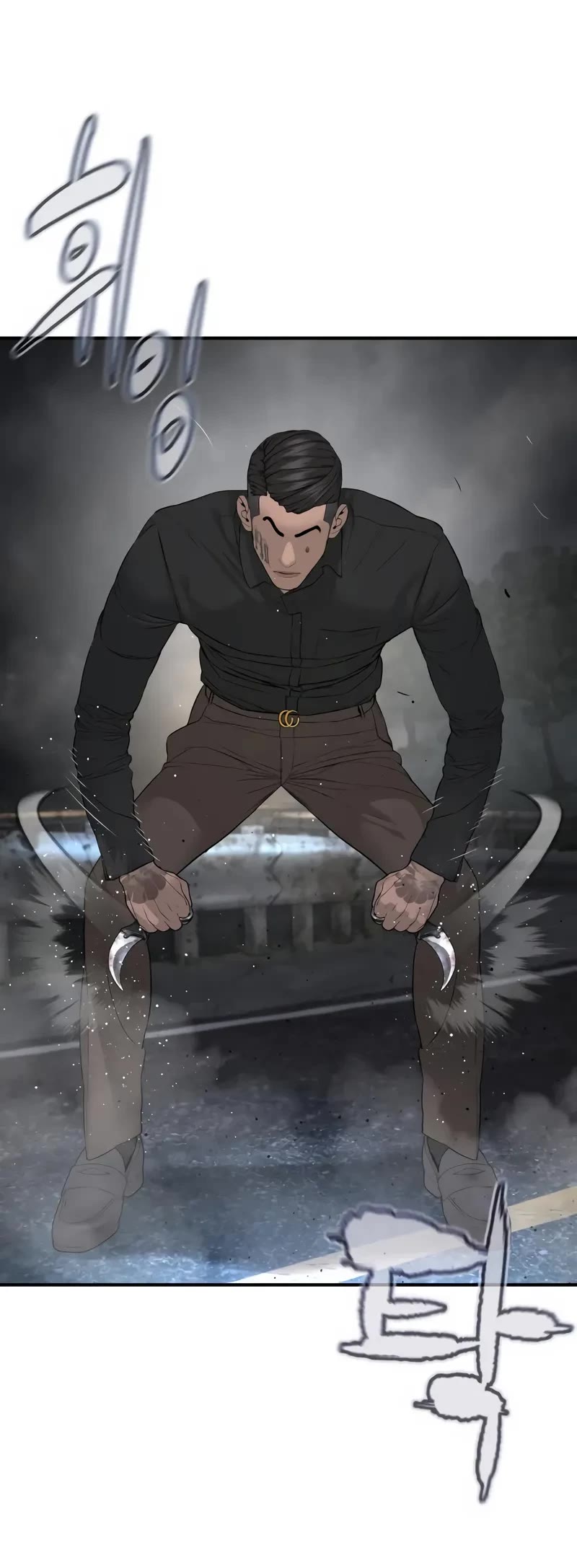 How to Fight Chapter 208 page 75 - Chapter 208