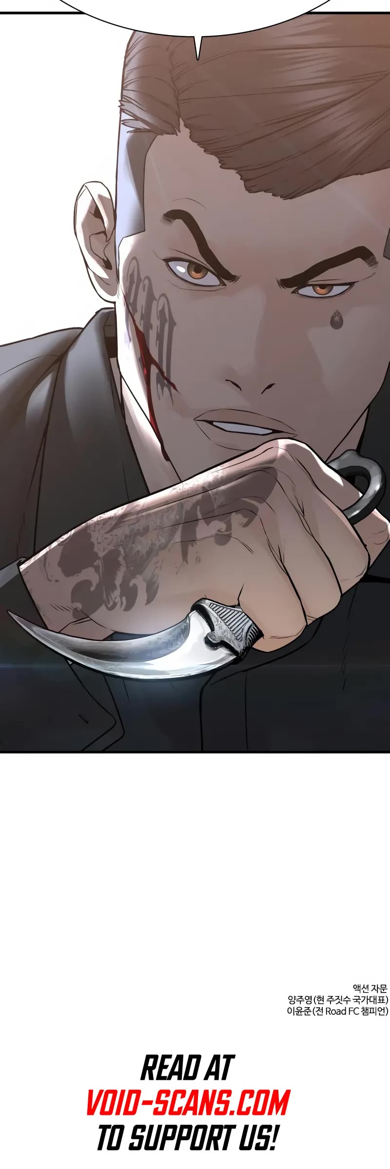 How to Fight Chapter 208 page 78 - Chapter 208