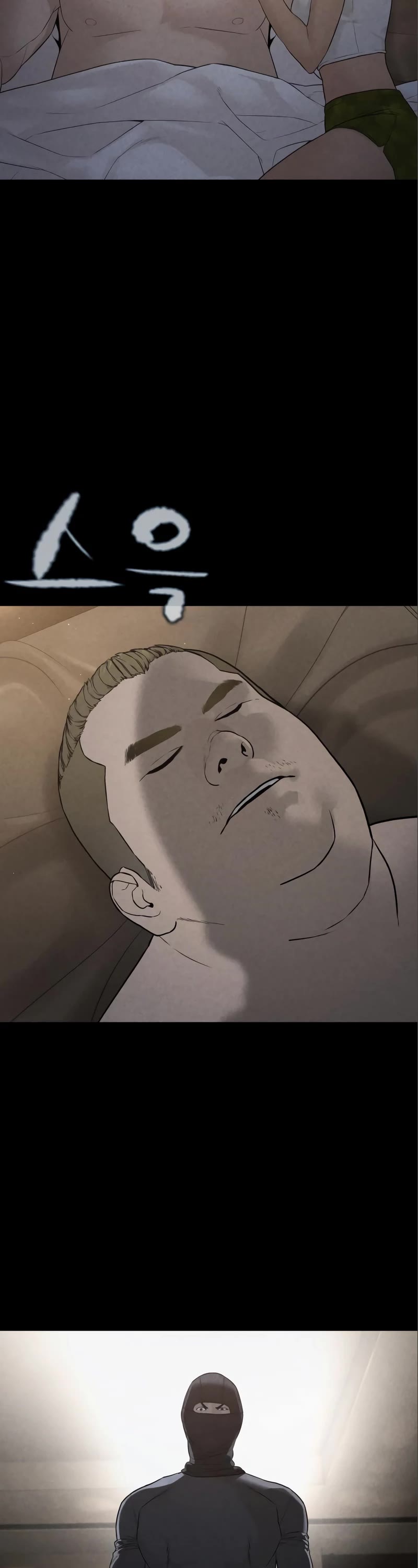 How to Fight Chapter 209 page 2 - Chapter 209